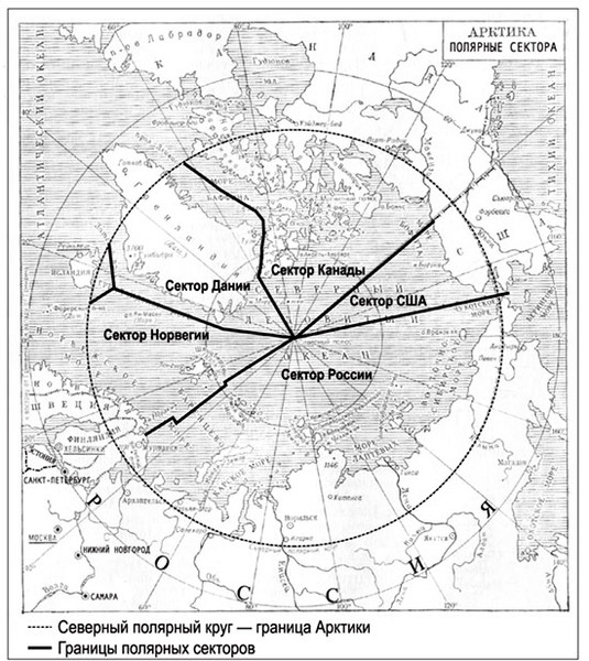полярные_владения_до_1997.jpg
