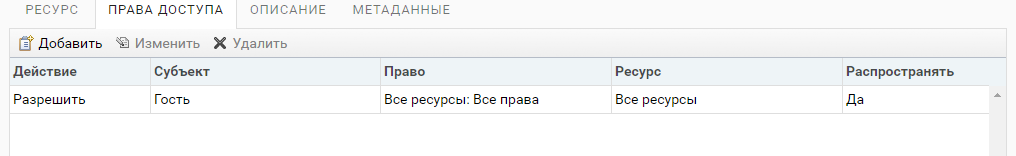 Снимок.PNG