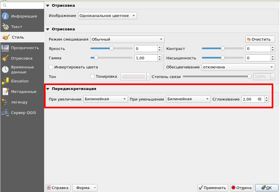 qgis_layer_settings_2.png