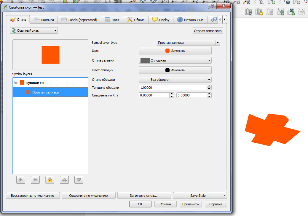 qgis-symbology2.png