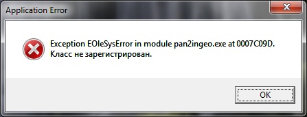 error.jpg