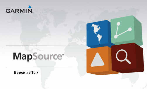 Как бесплатно установить Garmin MapSource
