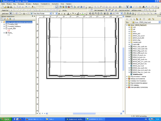 Без Имени-1.jpg