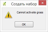Версия 2.8.1