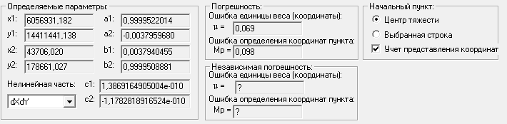 Снимок.PNG
