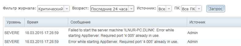 Снимок.PNG