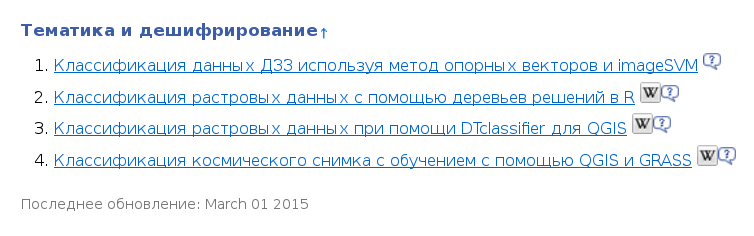 классификация.png