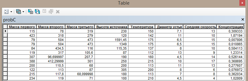 Безымянный.png