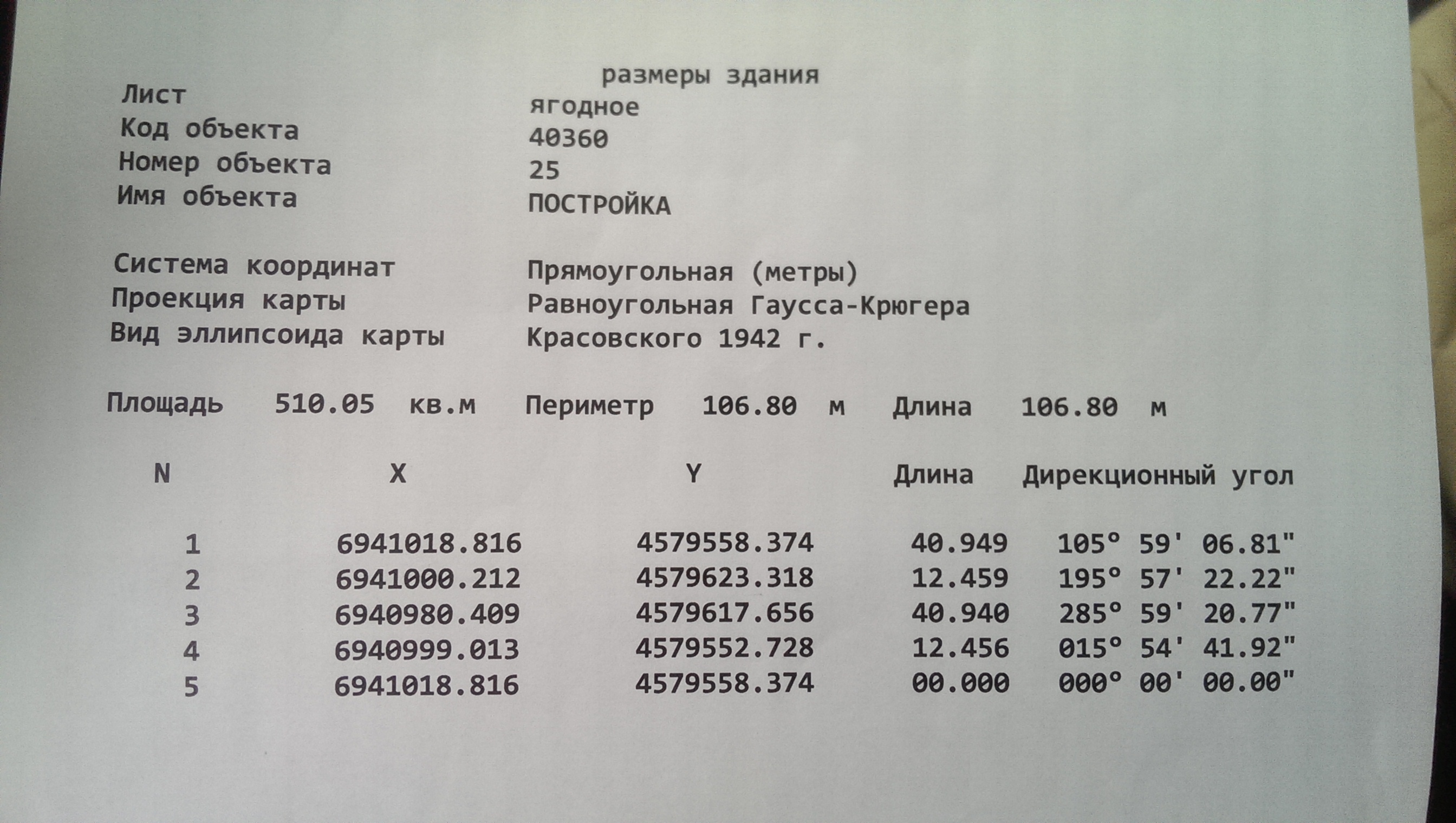 IMAG2072.jpg