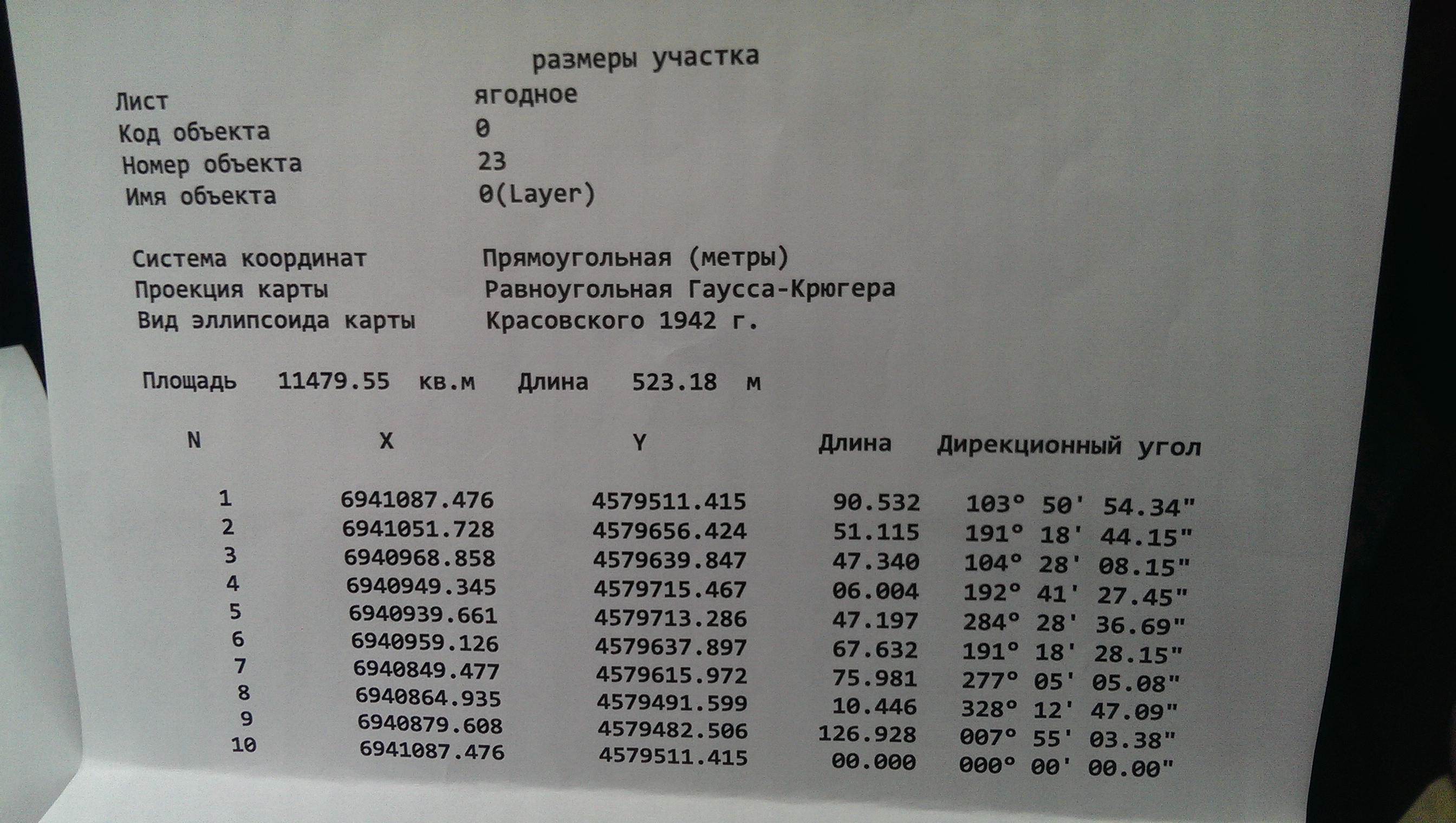 IMAG2073.jpg