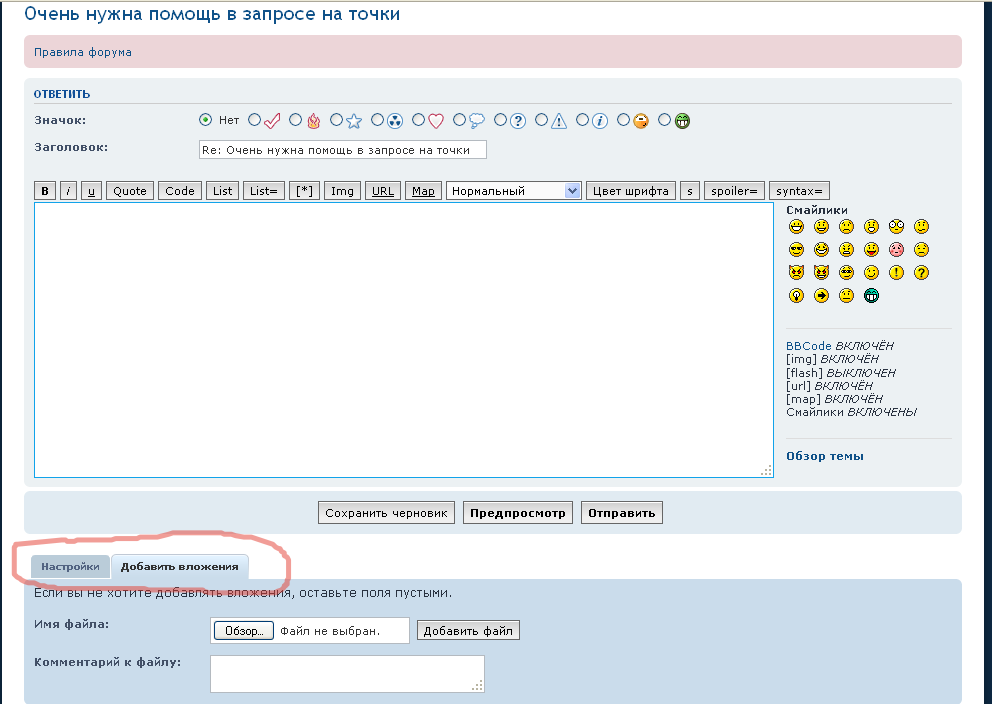 2015-06-27 21-29-17 Скриншот экрана.png