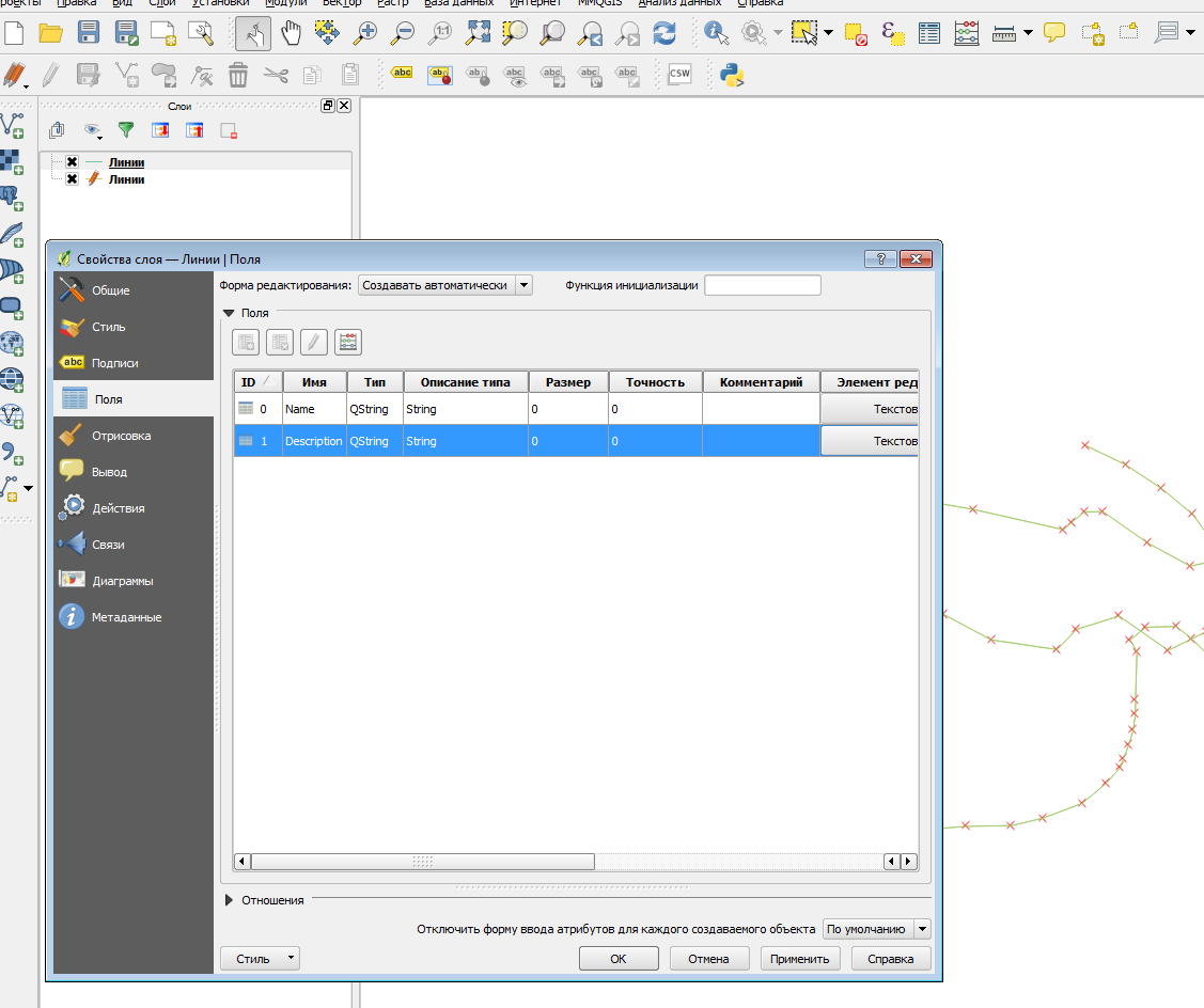 Линии потеряли атрибуты (свойства)