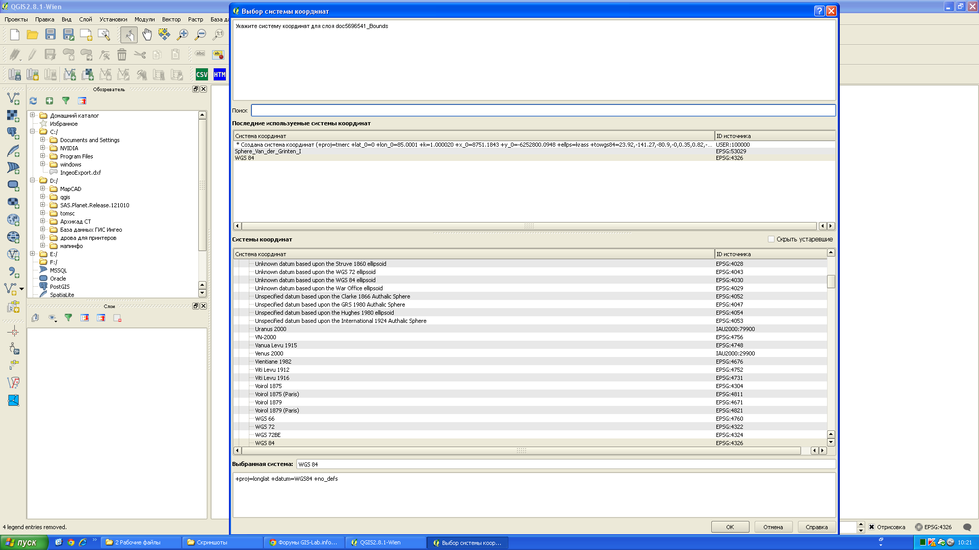 2015-05-22 10-21-17 Скриншот экрана.png