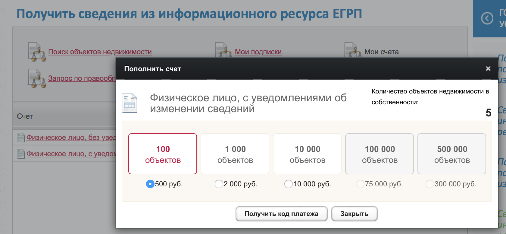 Скриншот 2015-06-18 22.14.06.png