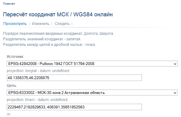 4284to6333002.png
