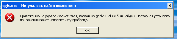 gdal200.png