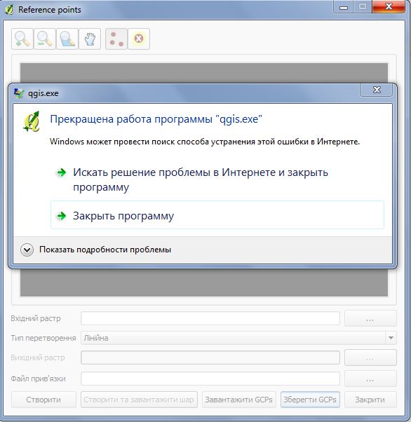 А вот и Win7 к ошибке подключился.JPG