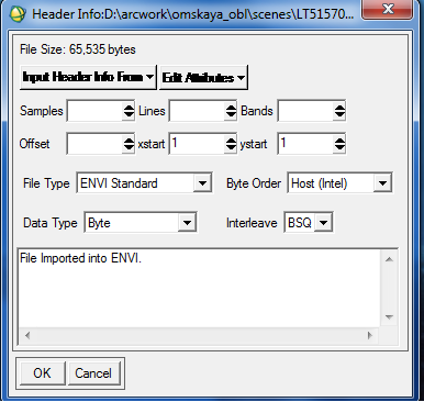 к ландсату.png
