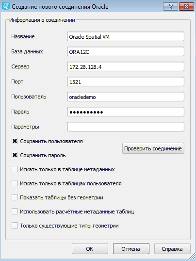 NextGIS-QGIS-Oracle.png
