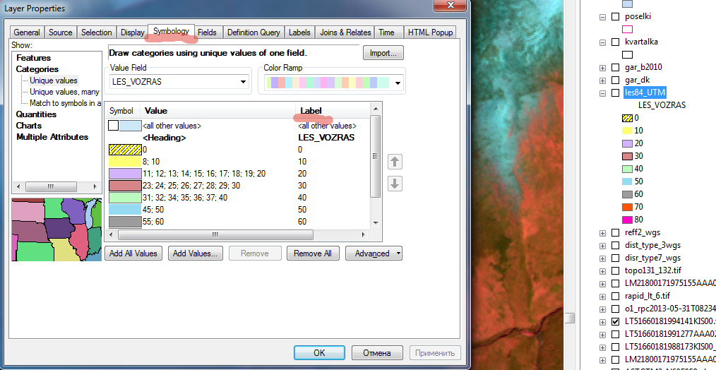 2015-12-14 15-12-00 Скриншот экрана.png