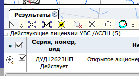 Таблицы и записи