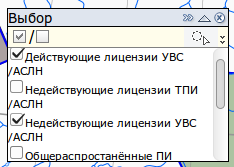 Выбор