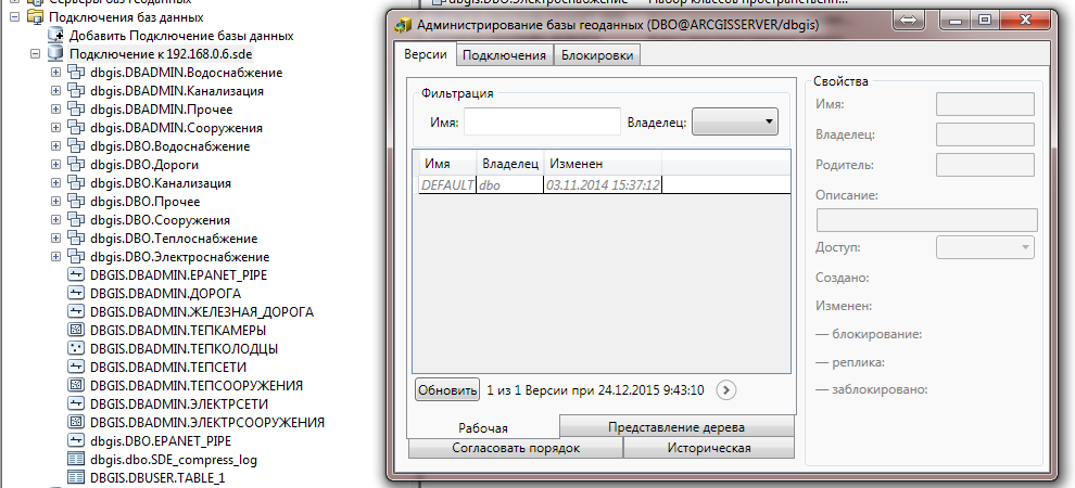 Имеющиеся версии