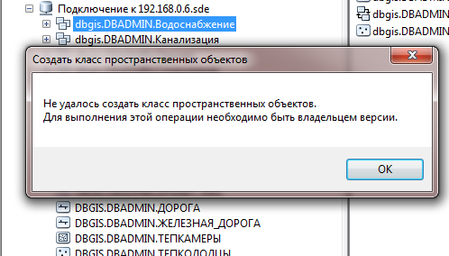 Сообщение об ошибке