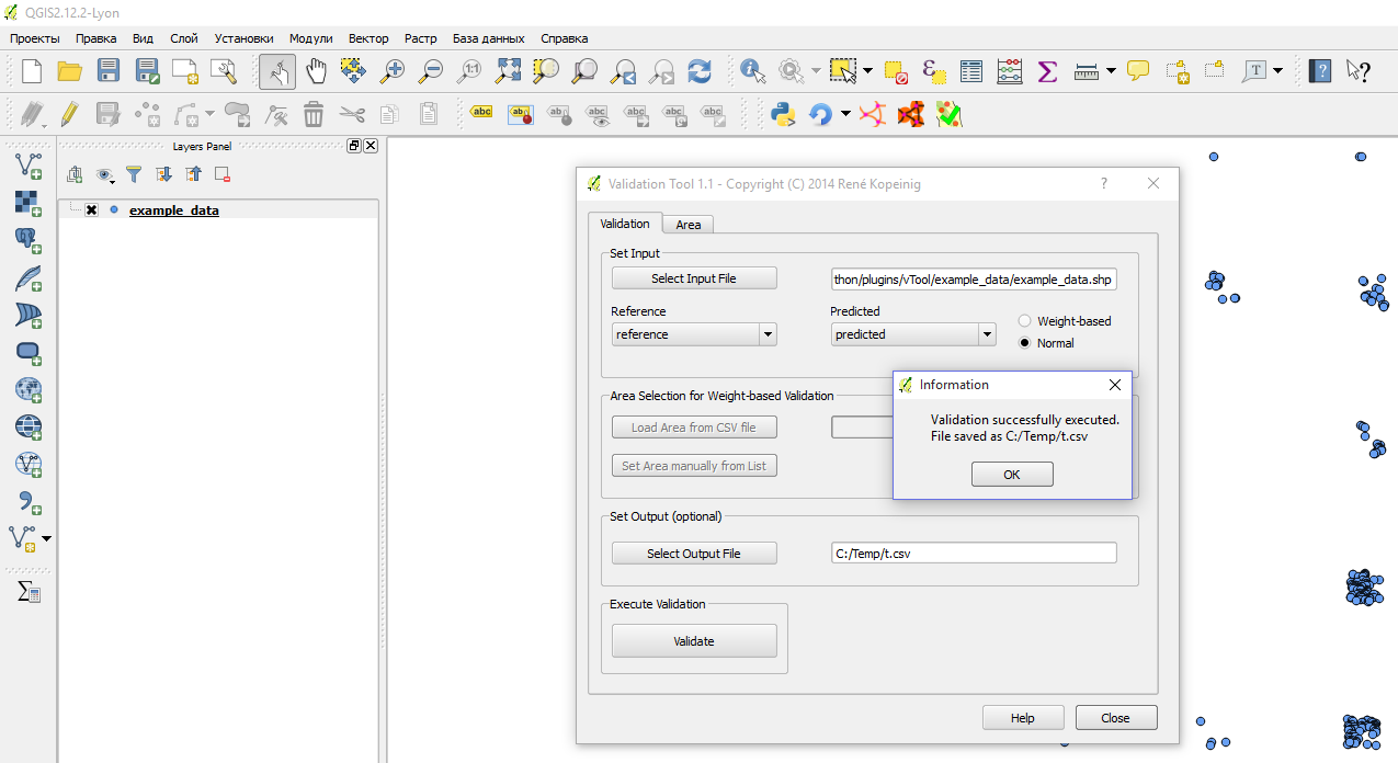 test-vtool.png
