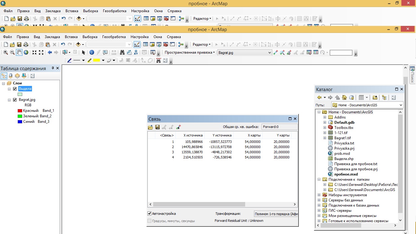 в процессе.jpg