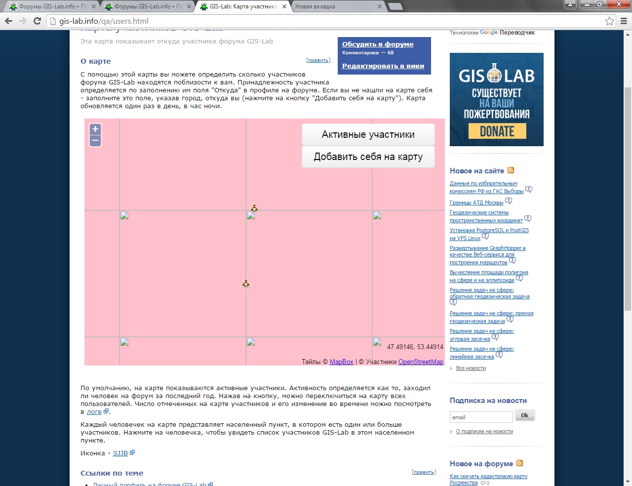Проблема.jpg