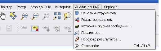 Анализ данных.JPG