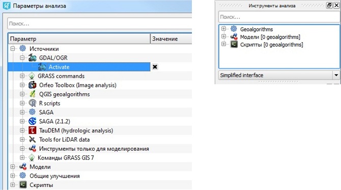 Параметры_инструменты_анализа1.jpg