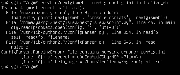 ошибка при активации БД.png