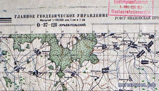 Увы, но сегодня мы знаем, чем именно к 1943 году архив удесятерил свои фонды.