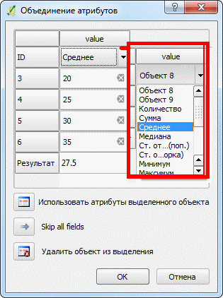 Вычисление среднего значения