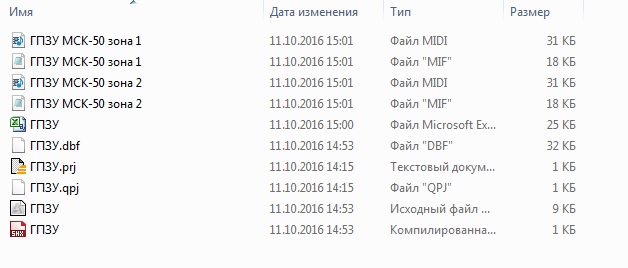 Безымянный.jpg