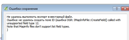ошибка.jpg
