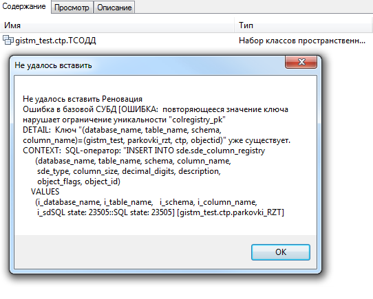 пример_1.png
