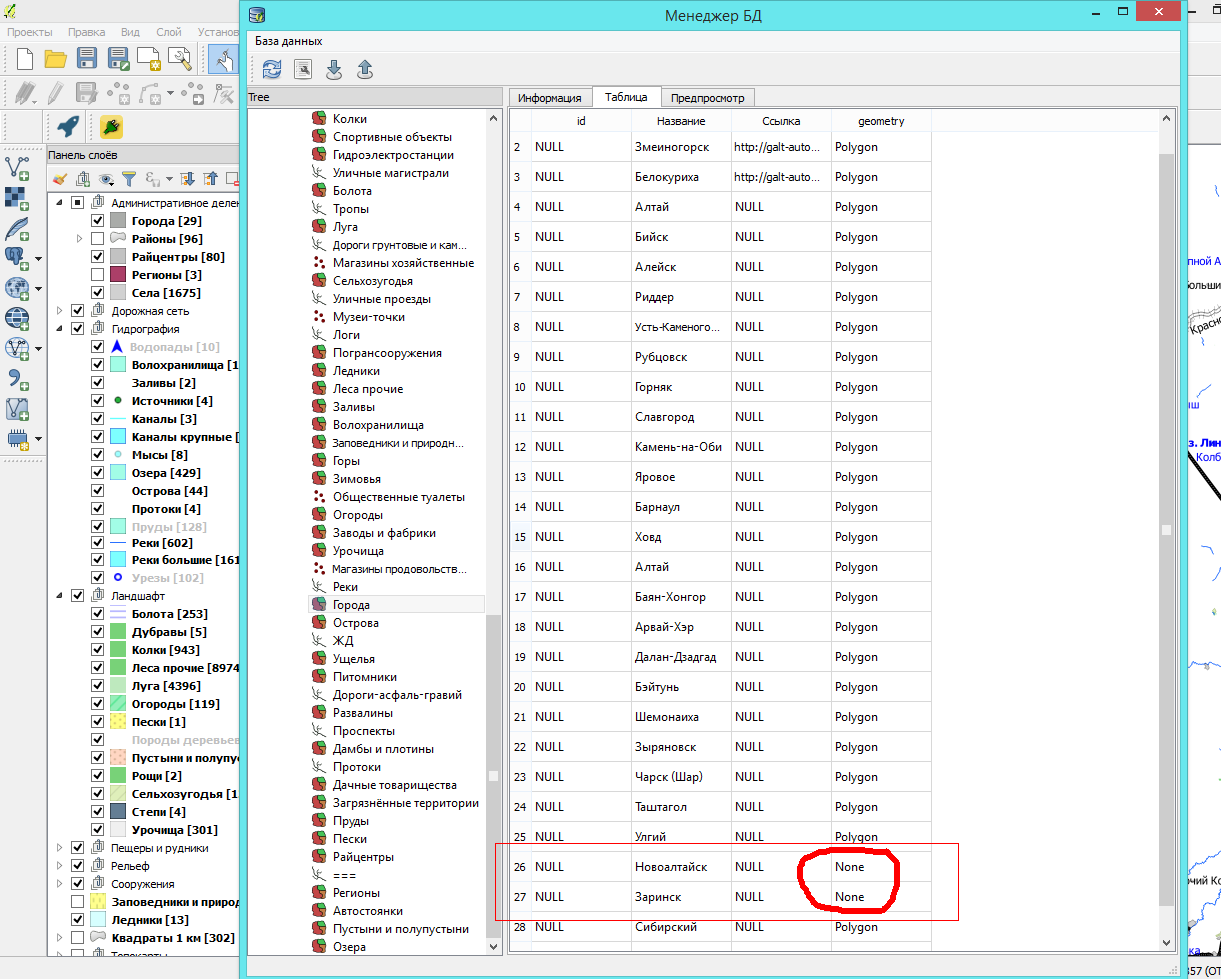 QIP Shot - Screen 004.png