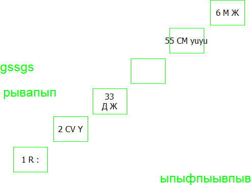 Вуаля