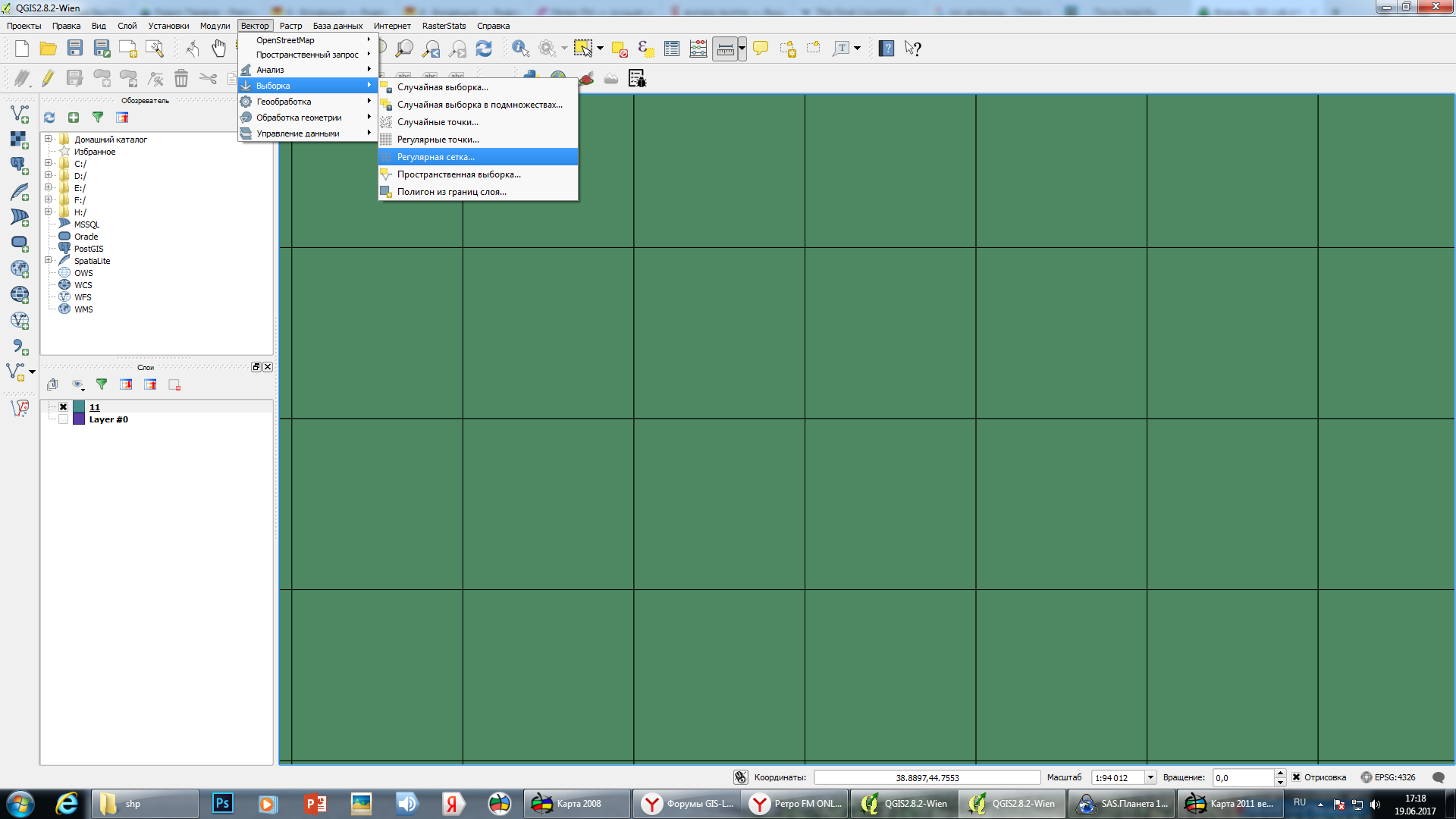 Инструмент в Qgis