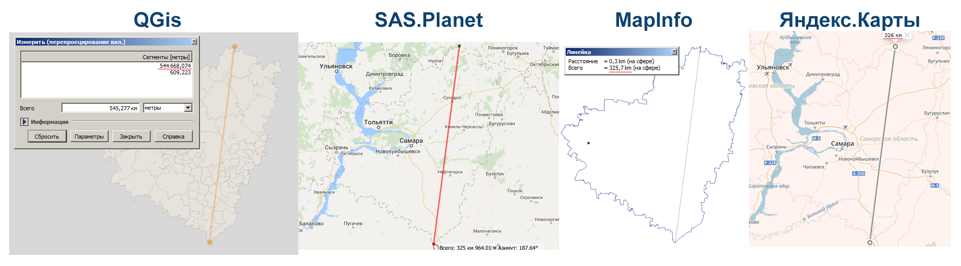 Измерение расстояния.png