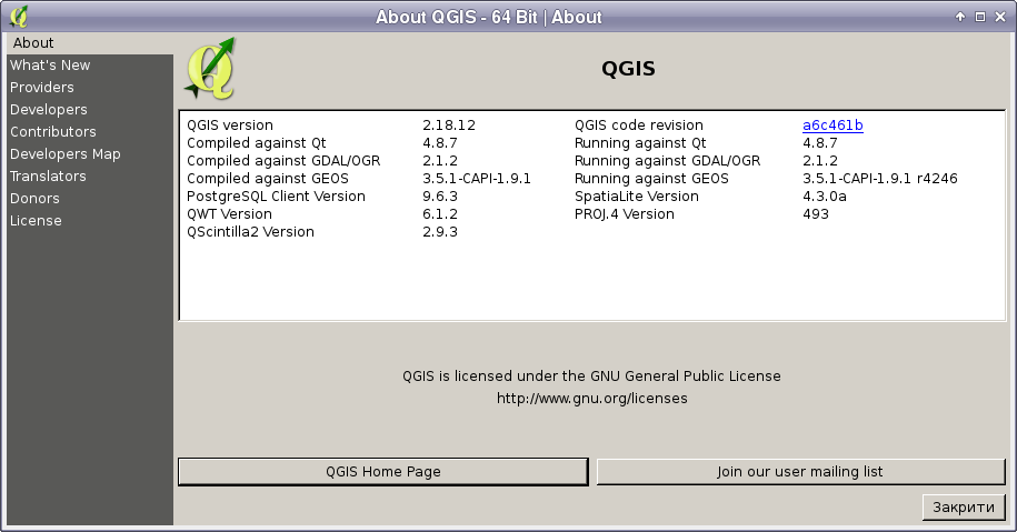 QGIS_version.png