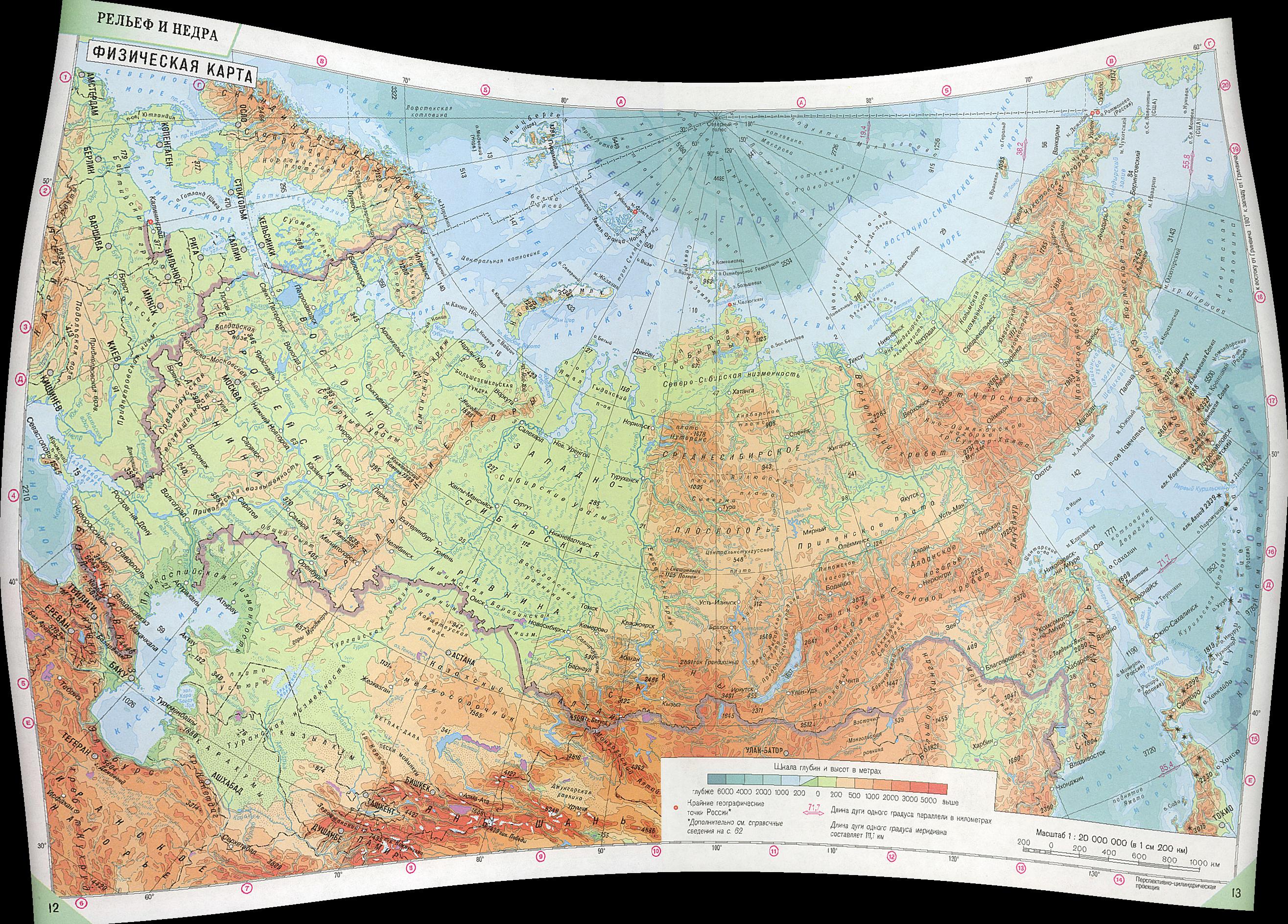 physical_map_of_russia_1_modified.jpg
