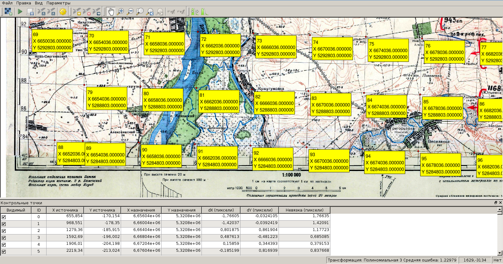 Привязка растра