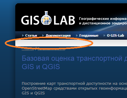 gislab-web-bug.png