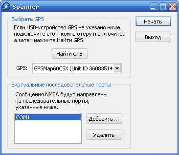 Spanner.png