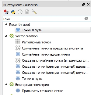 Буфер обмена01.jpg