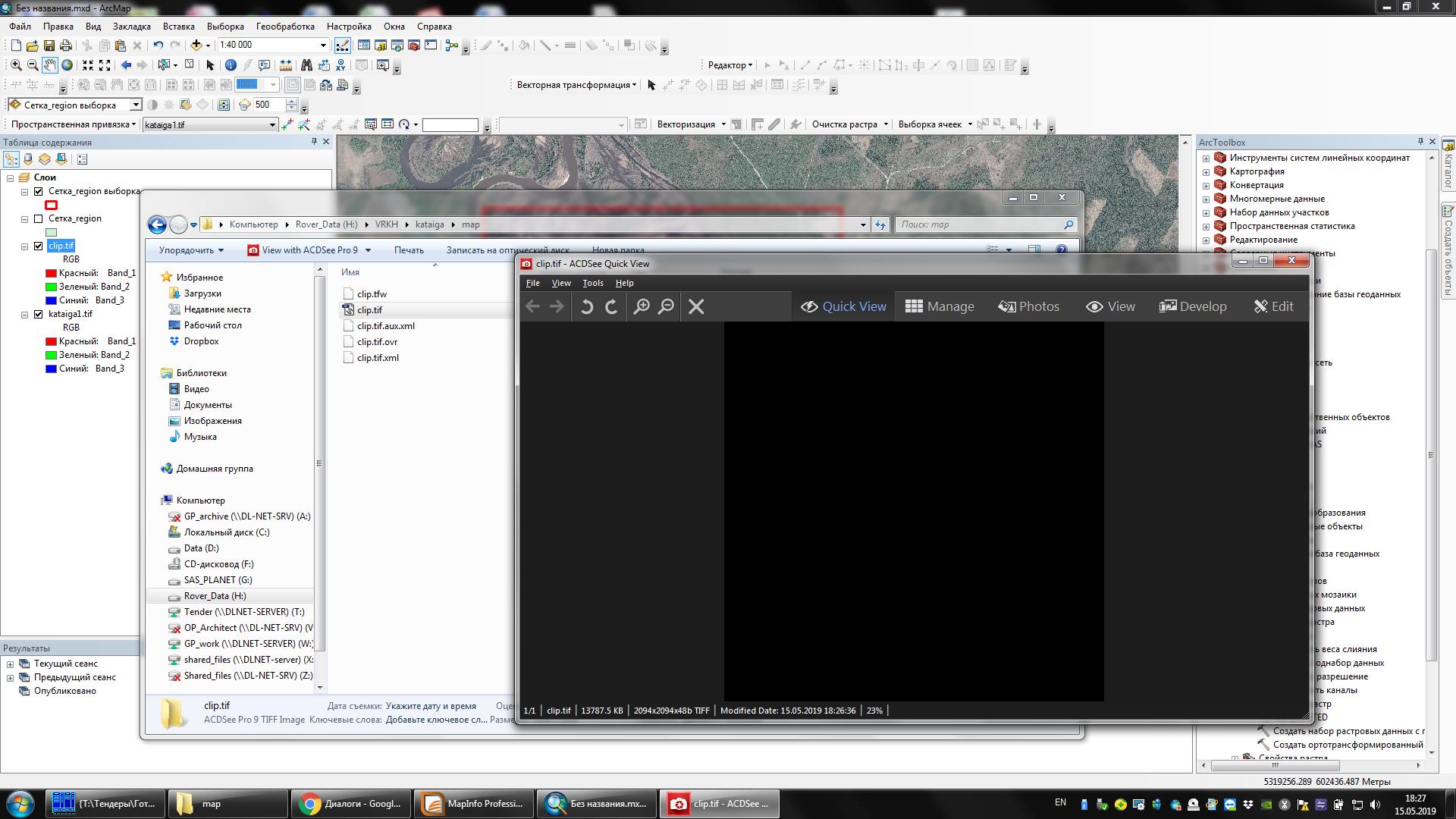 Негодный результат!!!